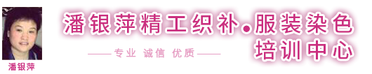 湯陰縣山峰塑化有限公司